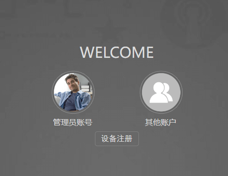 请输入图片描述